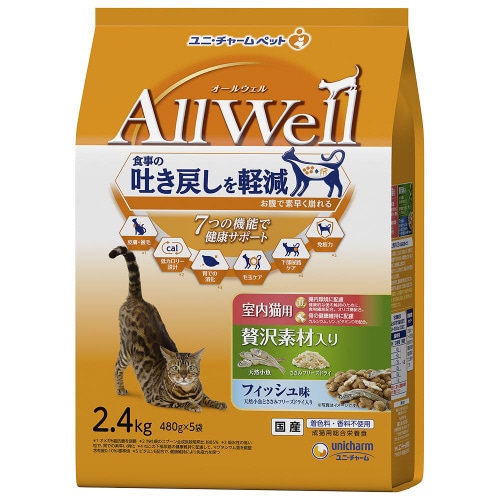 AllWell室内猫用贅沢素材入りフィッ