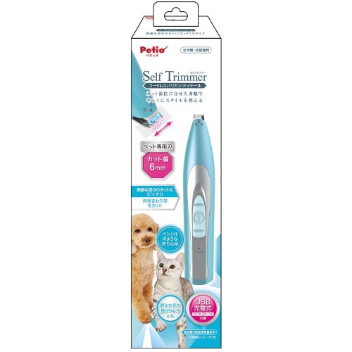 Self Trimmer コードレスバリ