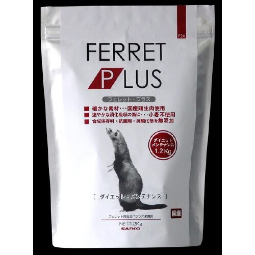 F24 フェレットプラス ダイエットメン