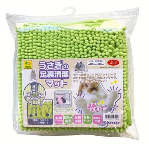 うさぎの足裏清潔マット