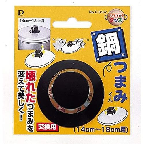 鍋つまみくん 14ー18cm用×7