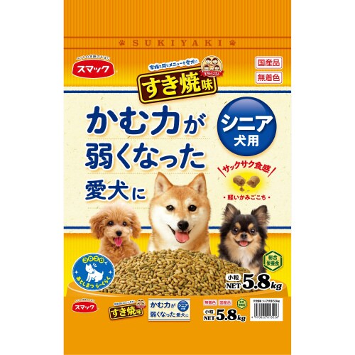 家族のごはん すき焼味 シニア犬
