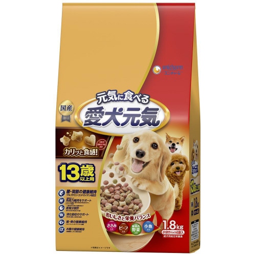 愛犬元気13歳以上用ささみ・ビーフ・緑黄