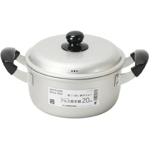 セレットクック 両手鍋 20cm