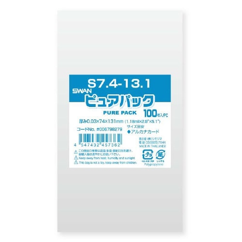 ピュアパック S 7.4−13.1 100枚×10