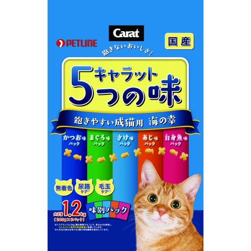 キャラット・5つの味飽きやすい成猫用海の