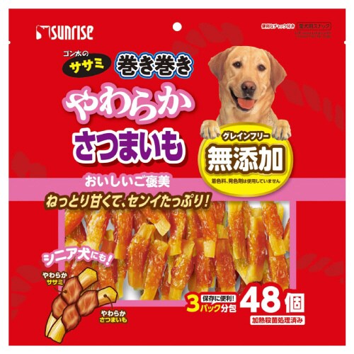 ゴン太のササミ巻き巻き やわらかさつまい