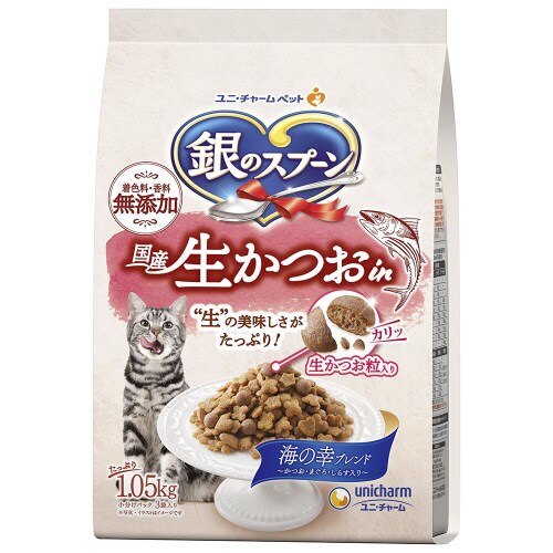 銀のスプーン 国産生かつおin 海の幸ブ