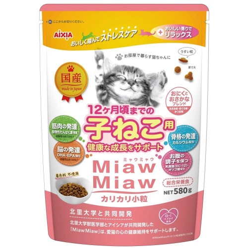 MiawMiawカリカリ小粒 子ねこ用お×12