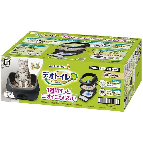 デオトイレハーフカバー本体セットダークグ