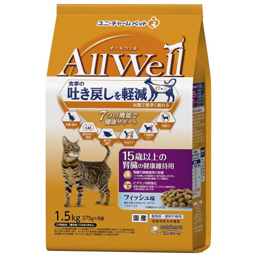 AllWell15歳以上の腎臓の健康維持