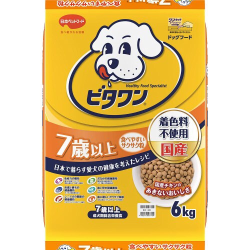 ビタワン 7歳以上