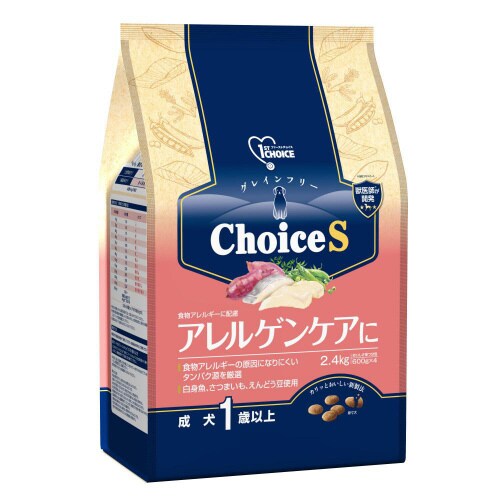 ファーストチョイス ChoiceSアレル