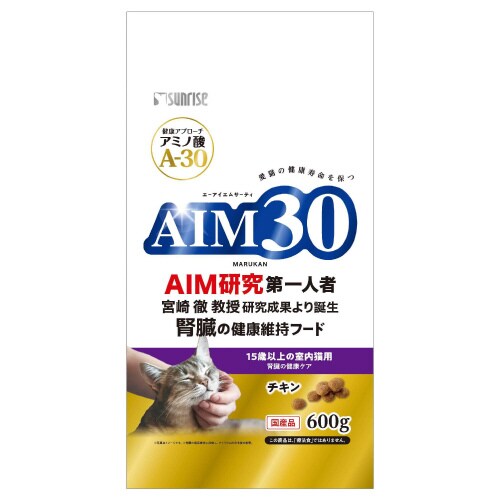 AIM30 15歳以上の室内猫用 腎臓の