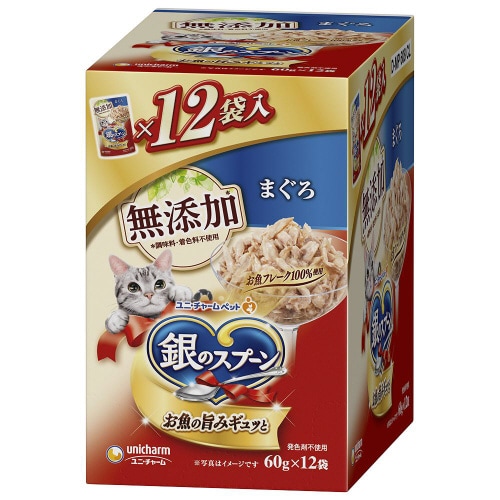 銀のスプーンパウチ無添加まぐろ