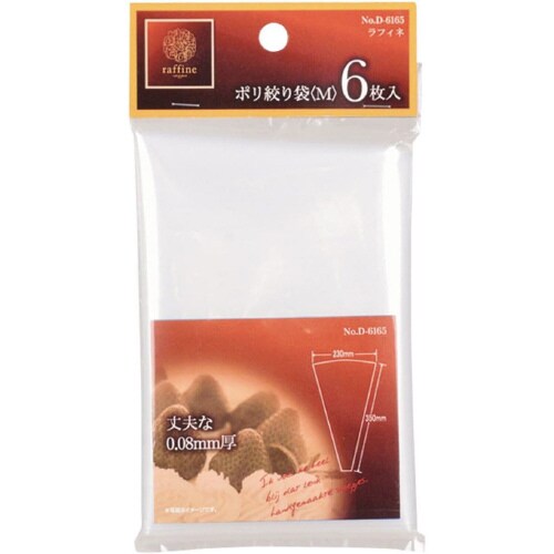 ラフィネ ポリ絞り袋 M 6枚入×5