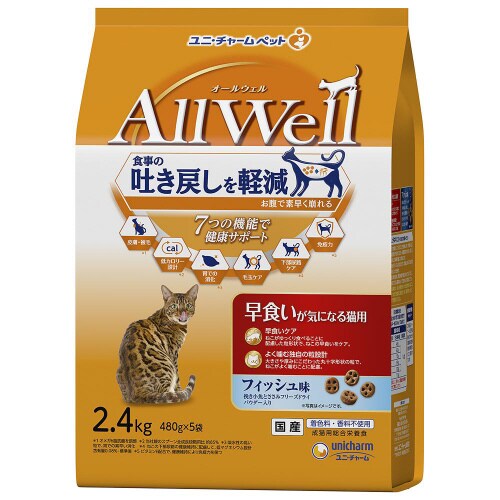 AllWell早食いが気になる猫用フィッ