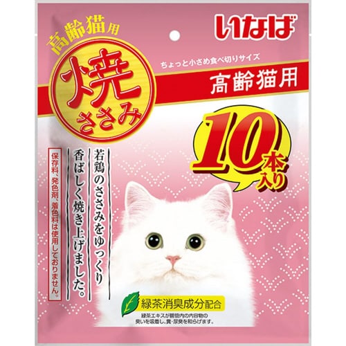いなば 焼ささみ 高齢猫用