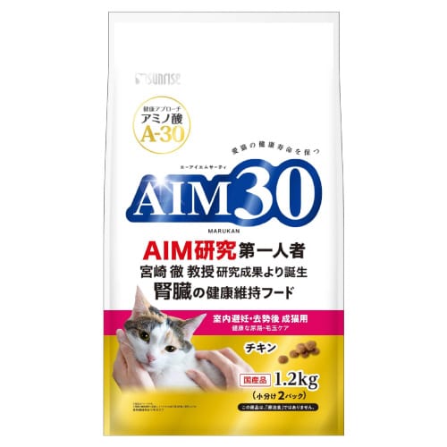 AIM30 室内避妊・去勢後成猫用 健康