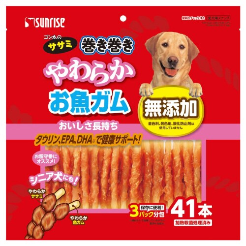 ゴン太のササミ巻き巻きやわらかお魚ガム