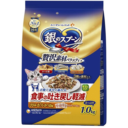 銀のスプーン贅沢素材バラエティ食事の吐き