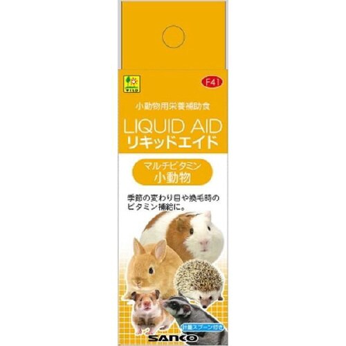 F41 リキッドエイド マルチビタミン×2