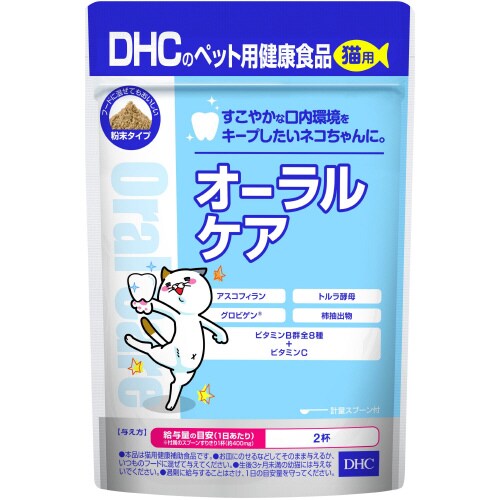猫用オーラルケア