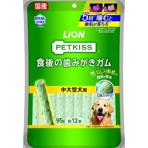 PETKISS食後の歯みがきガム中大型犬用