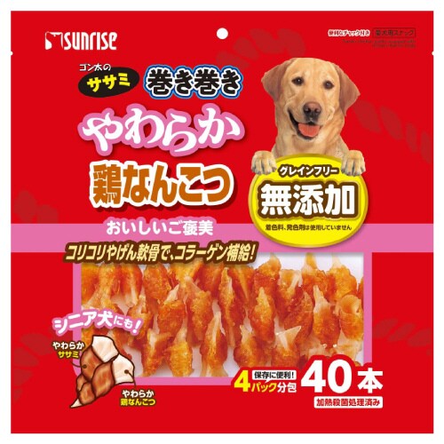 ゴン太のササミ巻き巻き やわらか鶏なんこ