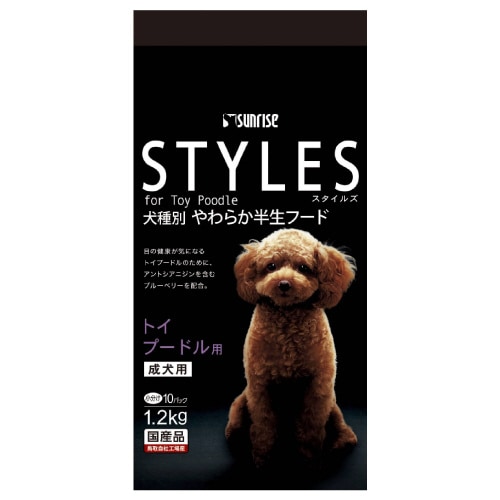 スタイルズ トイプードル用