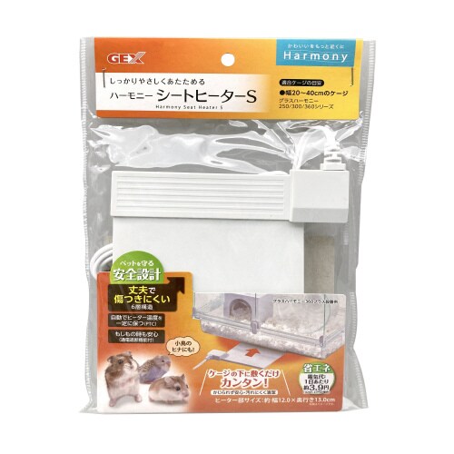 ハーモニーシートヒーター