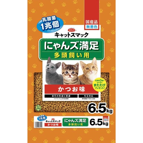 にゃんズ満足 かつお味