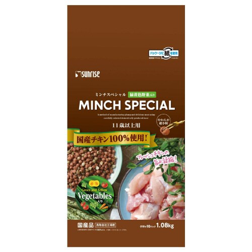 ミンチスペシャル11歳以上小型犬 緑黄色