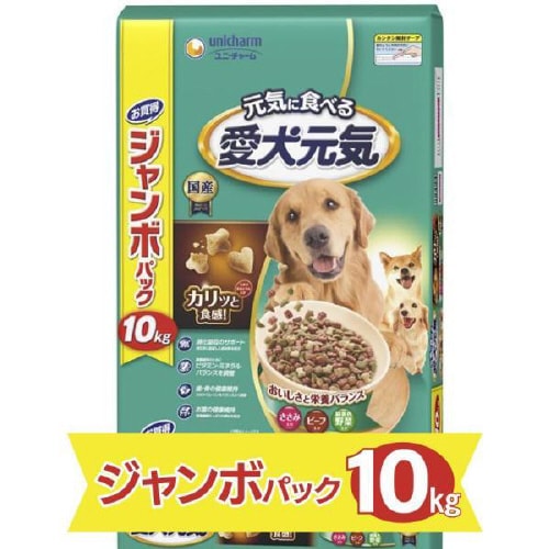 愛犬元気ささみ・ビーフ・緑黄色野菜入り