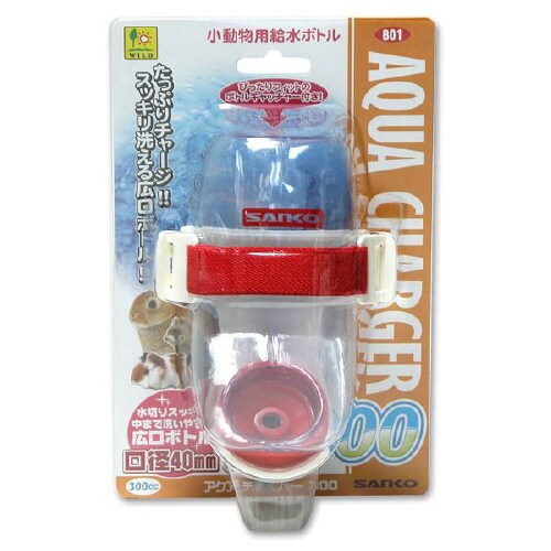 B01 アクアチャージャー300