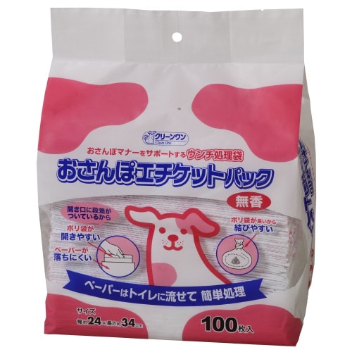 おさんぽエチケットパック無香タイプ