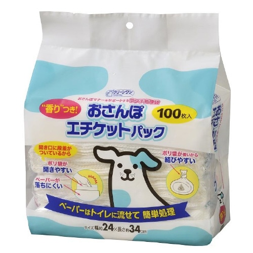 おさんぽエチケットパック×3