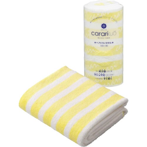 carariヘアドライタオル ボーダーイエロー×2