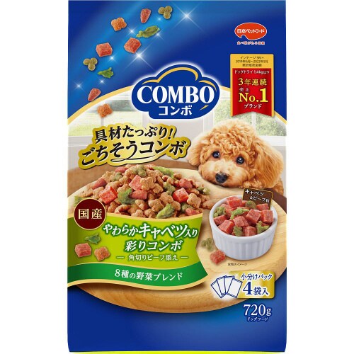 コンボ ドッグ やわらかキャベツ入り