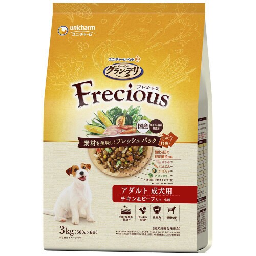 グラン・デリ Freciousアダルトチ