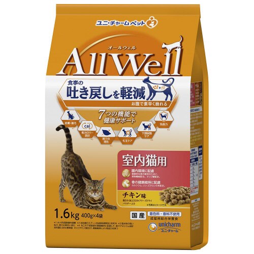 AllWell室内猫用チキン味挽き小魚と