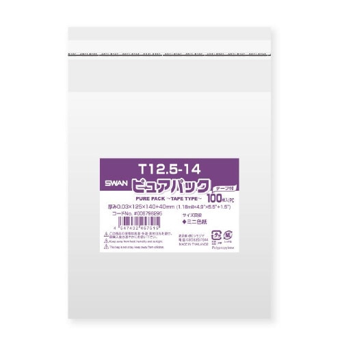 ピュアパック T 12.5−14 100枚×10