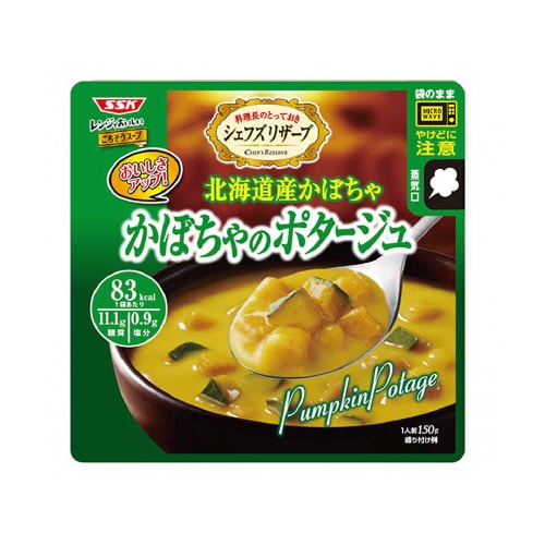 SSK レンジでかぼちゃのポタージュ 150gx5
