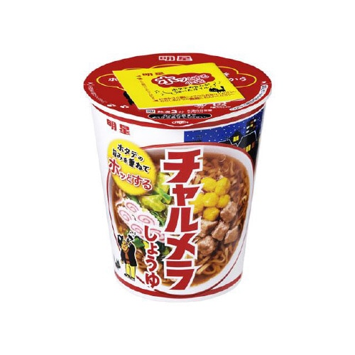 明星 チャルメラカップ しょうゆ 68gx12