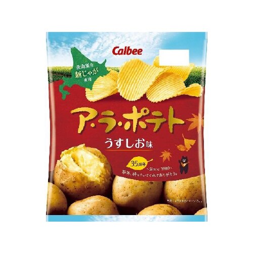 カルビー ア ラ ポテト うすしお味 67gx12
