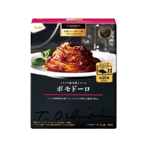 THE PREMIUM ポモドーロ 149gx6