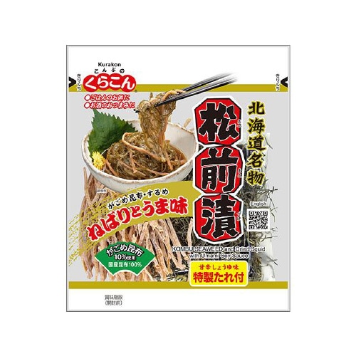 くらこん 松前漬 液体スープ付 92gx10