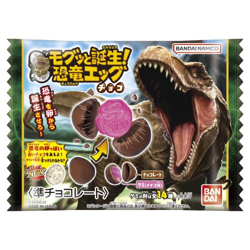 モグッと誕生!恐竜エッグチョコ 23gx10