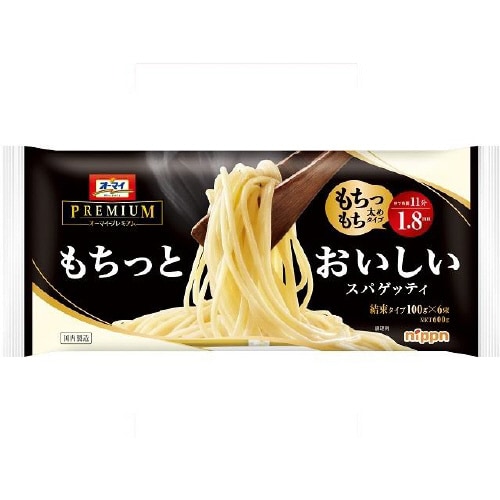 オーマイPスパゲッティ1.8mm 600gx20