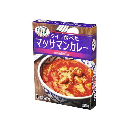 タイで食べたマッサマンカレー 200gx12